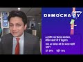 DemoCrazy With Tabish: AI Dating का फैलता कारोबार लेकिन ख़तरे भी हैं बेशुमार। NDTV India  - 23:43 min - News - Video