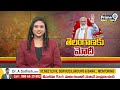 తెలంగాణకు ప్రధాని మోడీ..షెడ్యూల్ ఫిక్స్ | PM Modi Tour In Telangana | Prime9 News  - 05:21 min - News - Video