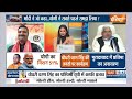 Lok Sabha Election 2024: क्या 2024 में बीजेपी को 51प्रतिशत वोट मिल जाएगा ? UP | CM Yogi | PM Modi  - 08:33 min - News - Video