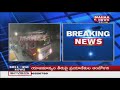 Fire Accident in HT Complex at Tirumala