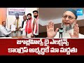 Asaduddin Owaisi Support to Congress Candidate in Jubilee Hills By-Elections | CM Revanth Reddy