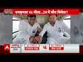 Bihar Politics: पाटलिपुत्र से पटना..किसके साथ बिहार की जनता? | Lok Sabha 6th Phase Voting  - 13:15 min - News - Video