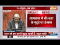 Parliament Session 2024 LIVE: लोकसभा में विपक्ष का हंगामा  | BJP | Congress | Rahul Gandhi  - 25:36 min - News - Video