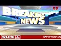 బీఆర్ఎస్ కు బిగ్ షాక్... కాంగ్రెస్ లోకి ఉమ్మడి మహబూబ్ నగర్ జడ్పీ చైర్ పర్సన్ | Swarna Sudhakar |hmtv  - 01:59 min - News - Video