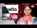 LIVE: Exclusive Report On MLA Lasya Nanditha Death | ప్రమాదం జరిగిన ప్రాంతం నుంచి 10టీవీ రిపోర్ట్‌  - 23:40 min - News - Video