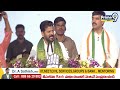 LIVE🔴-రేవంత్ రెడ్డి జన జాతర | CM Revanth Reddy Public Meeting | Prime9 News  - 26:56 min - News - Video