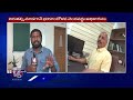 Forest Officials About Leopards Entering Into Public Areas | Shamshabad | V6 News  - 07:22 min - News - Video