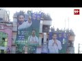 నీకు పోయే కాలం మొదలైంది..జగన్ ఉగ్రరూపం | CM Jagan Aggressive Speech | 99TV  - 07:35 min - News - Video