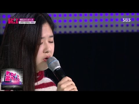 박혜수 - 통화연결음_린 @K팝스타 시즌4 141207