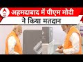 Third Phase Voting: Ahmedabad में PM Modi ने डाला वोट | BJP | Amit Shah | ABP News