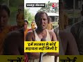 हमें सरकार से कोई सहायता नहीं मिली है #westbengal #tistariver #floodalert #floodrelief #viralvideo - 01:02 min - News - Video