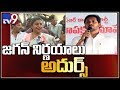 AP CM Jagan decision brought tears to our leaders:  Roja