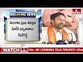 ప్రధాని మోదీ ప్రమాణస్వీకారాన్ని పండగలా జరుపుకుందాం..| BJP MP Kishan Reddy Press Meet | hmtv  - 08:01 min - News - Video