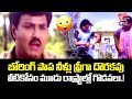 బోరింగ్  పాప నీళ్లు ఫ్రీగా దొరకవు..Balakrishna, Jayalalitha & Brahmanandam Comedy Scene | NavvulaTV