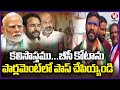 MLC Balmoor Venkat Participated In BC Bandh | Nizamabad | V6 News