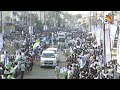 LIVE : CM Jagan Bus Yatra In Anantapur | అనంతపురం జిల్లాలో కొనసాగుతున్న జగన్‌ బస్సు యాత్ర | 10TV  - 00:00 min - News - Video