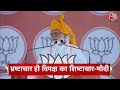 Top Headlines Of The Day: PM Modi | Kejriwal Diabetes | INDIA Alliance Rally | Priyanka Gandhi  - 02:08 min - News - Video