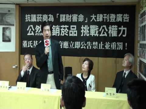 菸商大肆刊登廣告.董氏:政府應嚴懲違法單位並公告禁止(葉欣誠所長致詞)