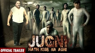 Jugni Hath Kise Na Auni 2017 Movie Trailer – Ammy virk