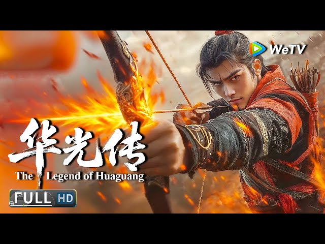 Multi SUB【动作/武侠】《南游记之闹三界 The Legend of Huaguang》华光传：挑战天神的少年 | Full Movie | 朱赞锦 / 朱圣祎