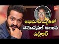 Jr NTR Emotional About His Fan Jayadev's Demise