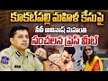 LIVE🔴: Cyberabad CP Avinash Mahanthi Press Meet on Kukatpally Renu Agarwal Incident | Prime9 News