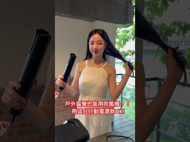 要幾度電自己疊！PHILIPS 首創 1+n 積木式儲能電源上市：1200W 強勁輸出、電動車級安全，讓你在山林間實現真正的電力自由！