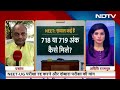 NEET latest News LIVE: नीट पर सुप्रीम कोर्ट का बड़ा फैसला  | Exam Centre |NDTV India - 00:00 min - News - Video
