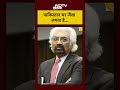 Sam Pitroda के बयान पर सियासत गर्म | Rahul Gandhi | BJP | Congress | Politics | Latest | Top News  - 00:37 min - News - Video