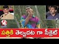 Bithiri Sathi On YS Jagan Comments 'Future CM' -Funny Conversation With Savitri- Teenmaar News