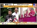 Revanth Reddy and Etela Rajender's response to KCR BRS's announcement