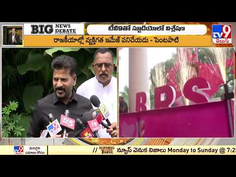 Revanth Reddy and Etela Rajender's response to KCR BRS's announcement