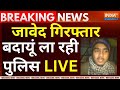 Javed On Camera Big Reveal Live: जावेद गिरफ्तार, बदायू ला रही पुलिस, कमरे पर गिड़गिड़ाने लगा जावेद