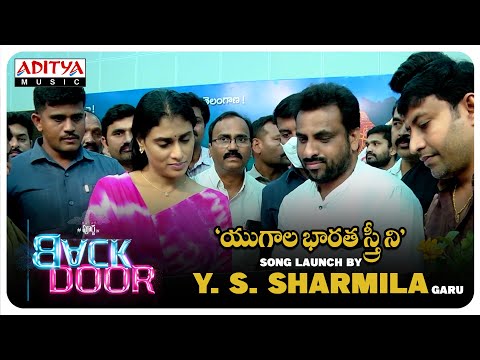 YS Sharmila launches 'Back Door' movie song