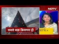 Bengaluru में 100 फीट लंबे Christmas Tree को देखने के लिए लगाया गया Entry Fees  - 02:01 min - News - Video