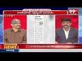 భువనేశ్వరి ఎలా గెలుస్తుంది ..? Prof Nageshwar Analysis On Kuppam Seat | Chandrababu | 99TV  - 03:38 min - News - Video