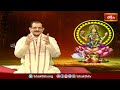 అక్షయ తృతీయ అంటే అర్ధం, ఆ రోజు ఎలాంటి పూజలు చేయాలి చేస్తే కలిగే శుభాలు తెలుసుకోండి | Akshaya Tritiya  - 21:13 min - News - Video