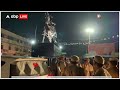 UP Politics: मैनपुरी में सपा कार्यकर्ताओं पर FIR दर्ज, महाराणा प्रताप की मूर्ति पर चढ़ कर लगाया झंडा  - 02:49 min - News - Video