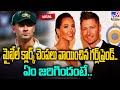 Clarke caught in a slap scandal: Australian Ex-Captain's relationship drama questioned by girl friend