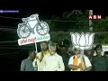 గాజు గ్లాస్ జోలికి వస్తే పదును పెడతారు !! Chandrababu Warning To YCP | Vizag Meeting | ABN Telugu