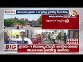 LIVE : గ్రూప్‌-1 ఎగ్జామ్స్‌పై తెలంగాణ హైకోర్టు కీలక తీర్పు | High Court Over Group -1 Exam Results |  - 00:00 min - News - Video
