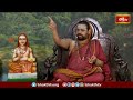 శంకరాచార్యుల వారిని జగద్గురు అనడానికి కారణం | Why Shankaracharya is called as Jagadguru | Bhakthi TV