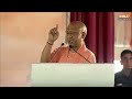 CM Yogi In Meerut Rally : मेरठ से फायर हुए योगी... कांप गया Delhi में बैठा INDIA Alliance !  - 08:45 min - News - Video