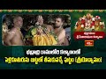 భద్రాద్రి రాములోరి కల్యాణంలో పెళ్లికూతురును బుట్టలో తీసుకువచ్చే ఘట్టం (శ్రీయోద్వాహం) | Bhakthi TV