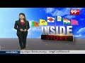 పవన్ దెబ్బకు అండర్ గ్రౌండ్ | AP Ga*nja Smuggling || Pawan Kalyan | Chandrababu | Inside Story | 99TV  - 04:11 min - News - Video