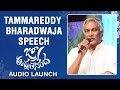Tammareddy, Vijayendra Prasad's Speeches @ Jyo Achyutananda Audio Launch - Nara Rohith, Naga Shaurya, Regina