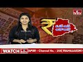 LIVE : బడ్జెట్ కు తెలంగాణ క్యాబినెట్ ఆమోదం | Telangana Budget | Telangana Assembly | hmtv  - 11:55:00 min - News - Video
