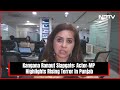 Kangana Ranaut Slap | Kangana Ranaut Highlights Rising Terror In Punjab  - 03:18 min - News - Video