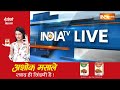 INDI Alliance से BSP की दूरी...च्वाइस है या मजबूरी? | Mayawati | UP Seat Sharing  - 07:18 min - News - Video