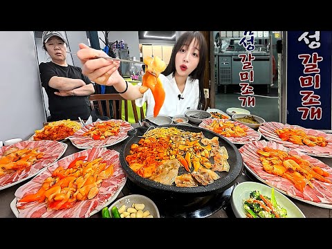 부산4) 죄송합니다..🙏 부산 토박이가 찍지 말라했던 갈삼구이 털기🥺 삼겹살 조개구이와 샤브샤브 먹방